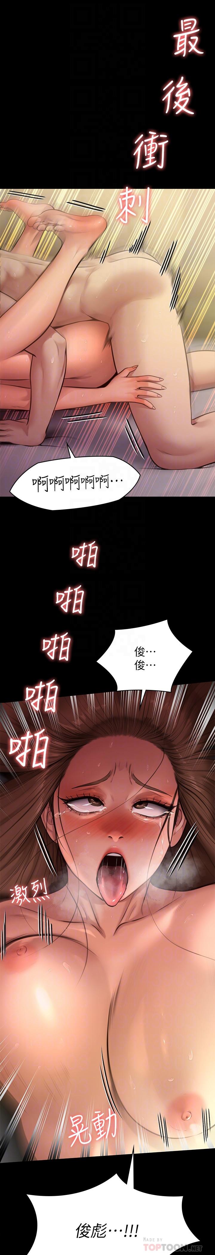 16P - 傀儡