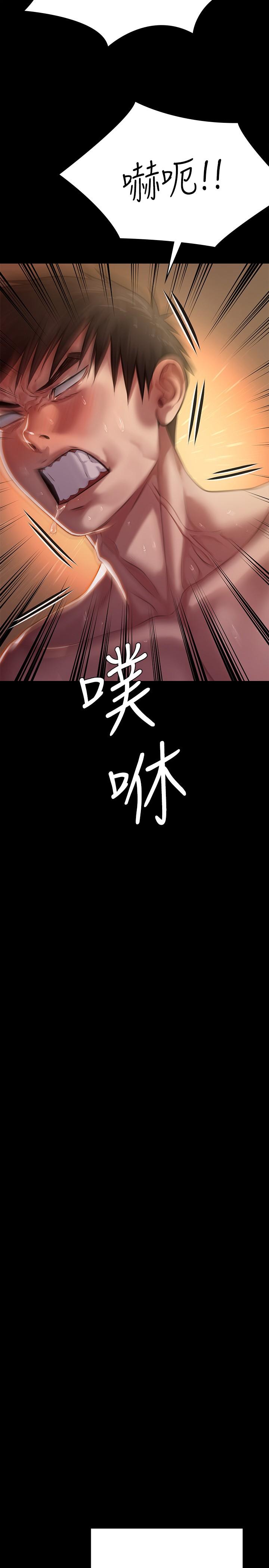 17P - 傀儡