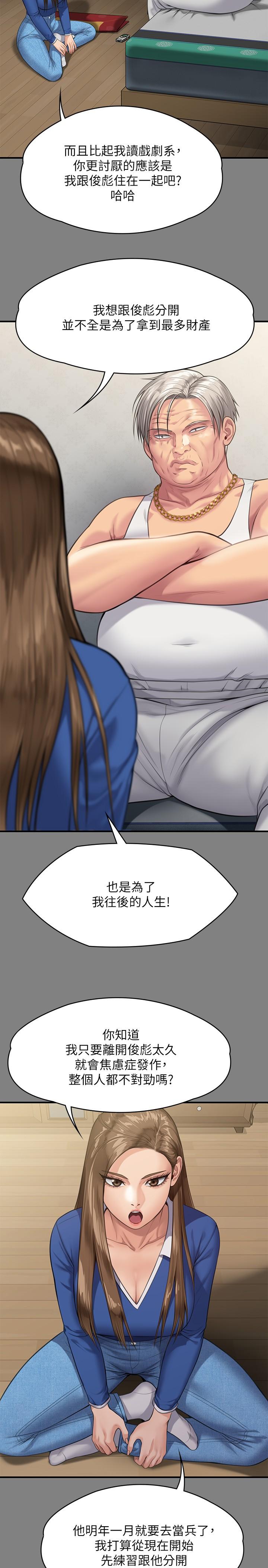 26P - 傀儡