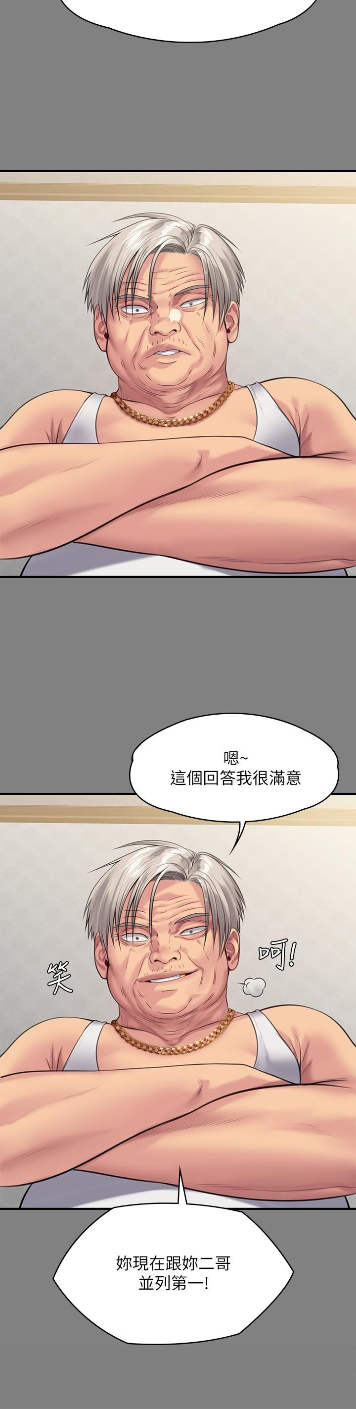 27P - 傀儡