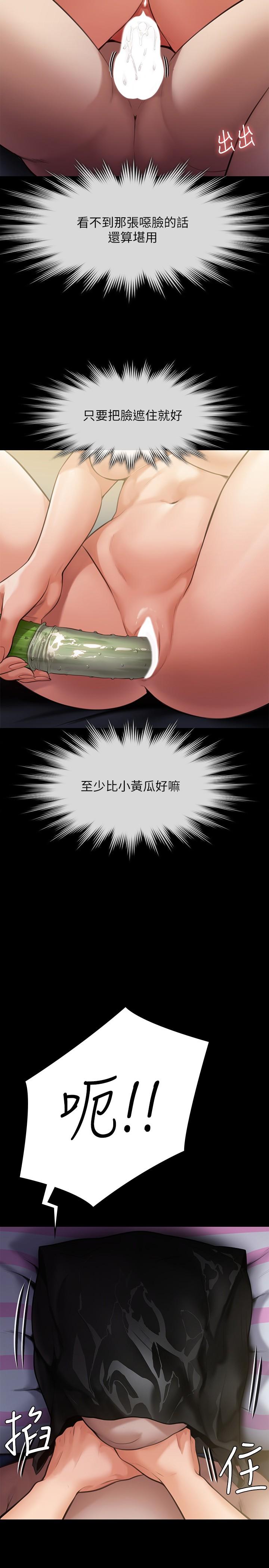 37P - 傀儡
