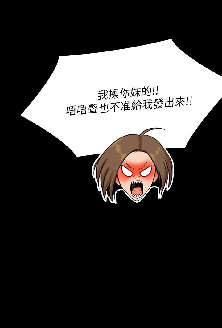 43P - 傀儡
