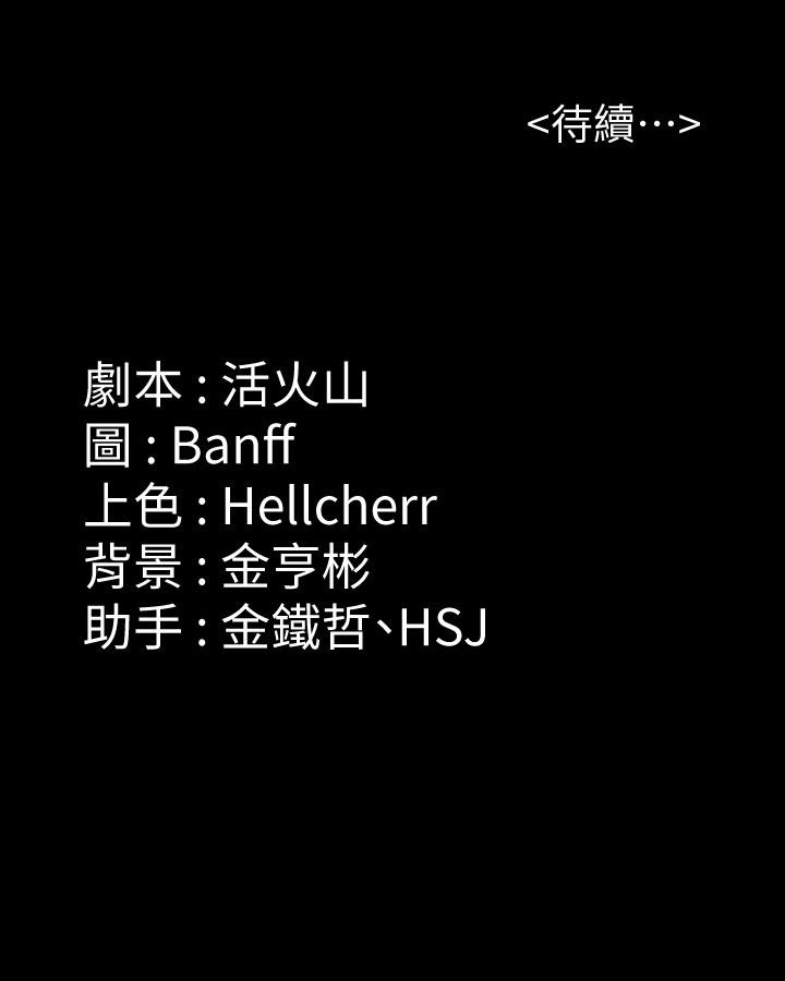 50P - 傀儡