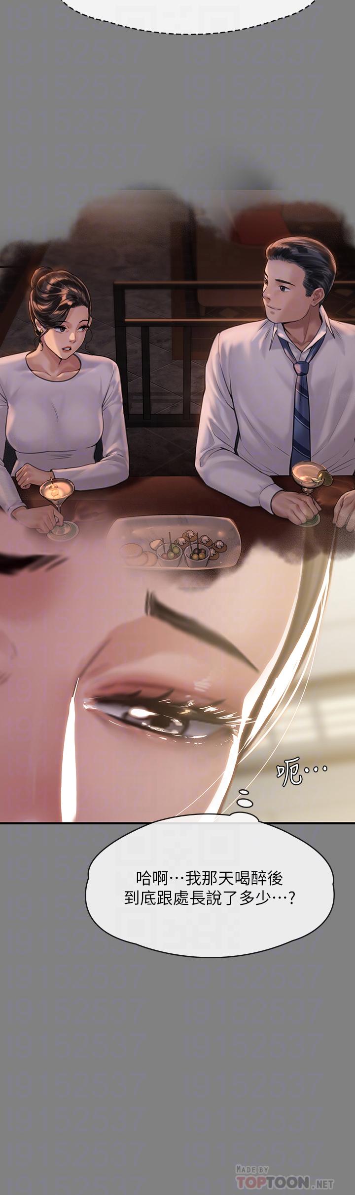 10P - 傀儡