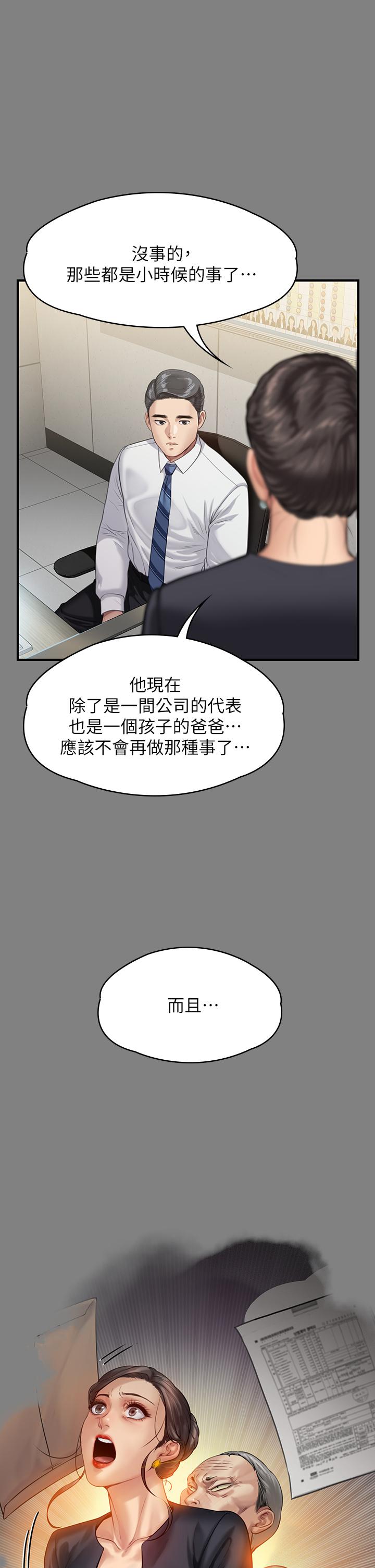 11P - 傀儡