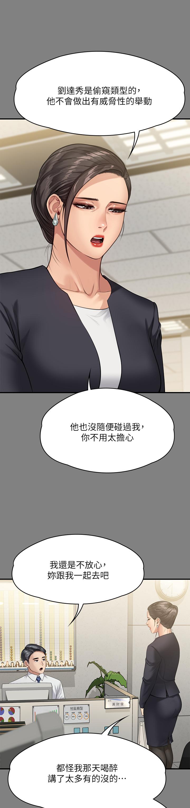 13P - 傀儡
