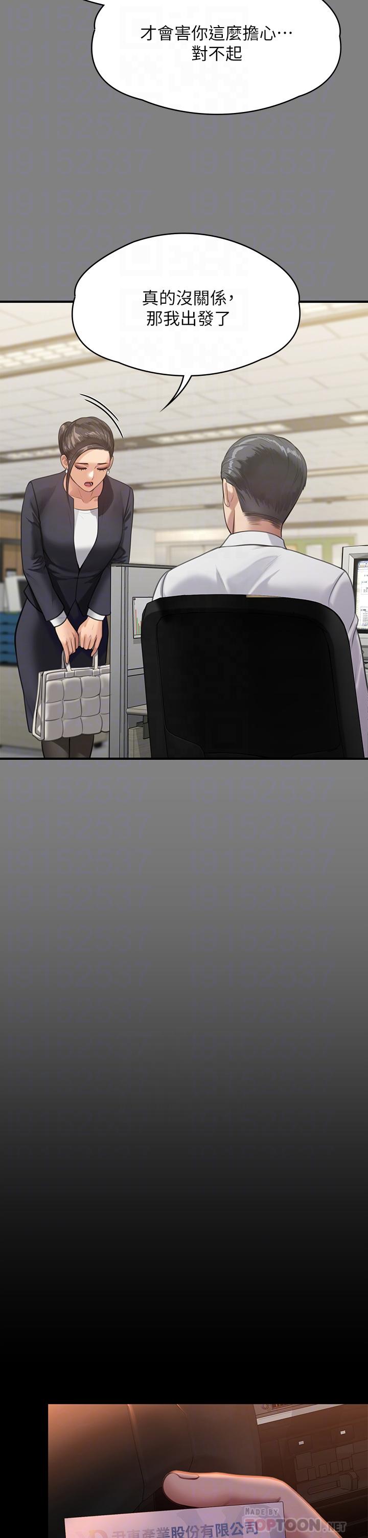 14P - 傀儡