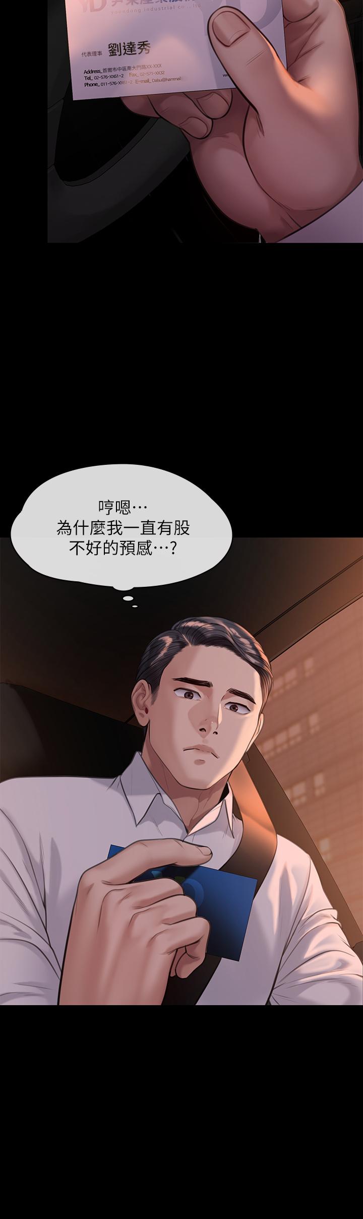 15P - 傀儡