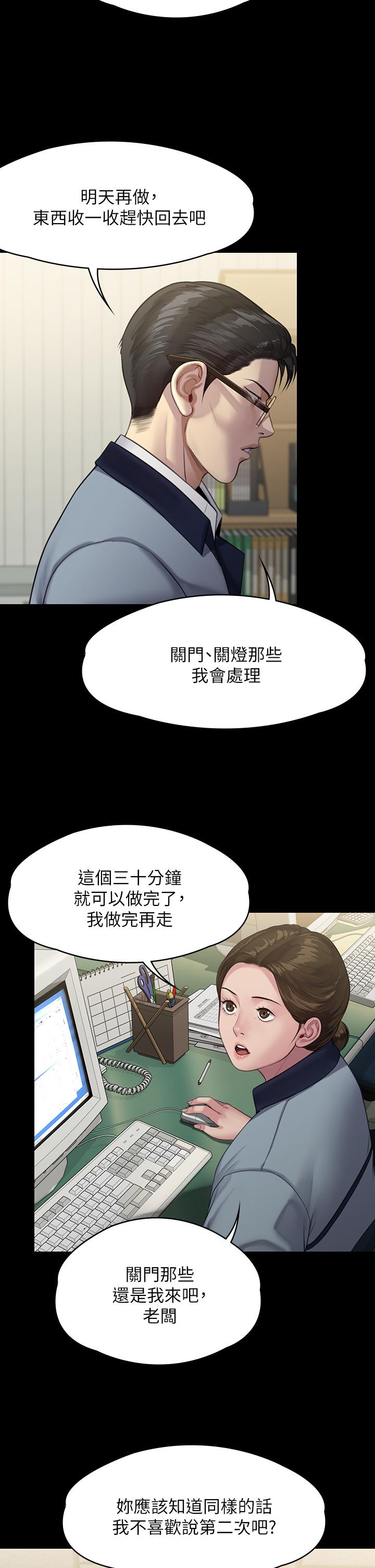 17P - 傀儡
