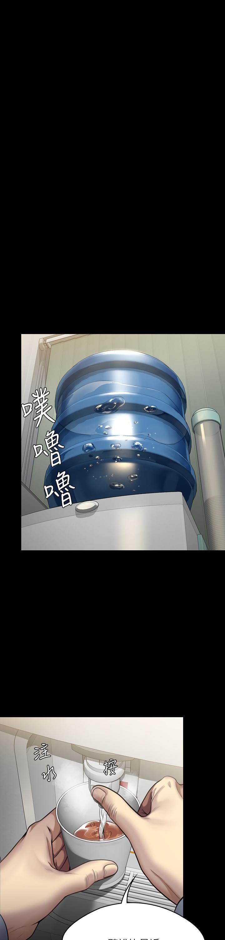 19P - 傀儡