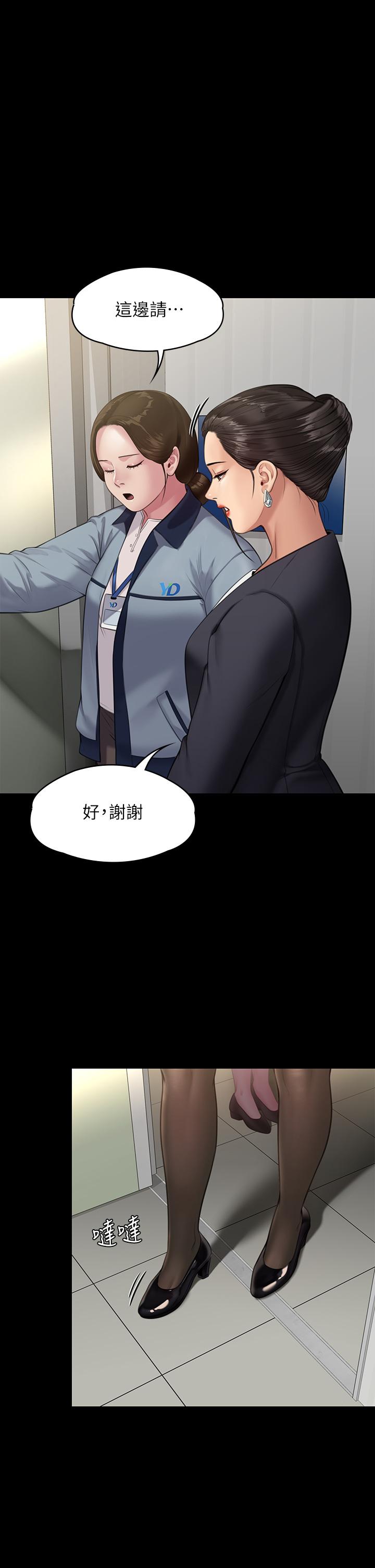 1P - 傀儡