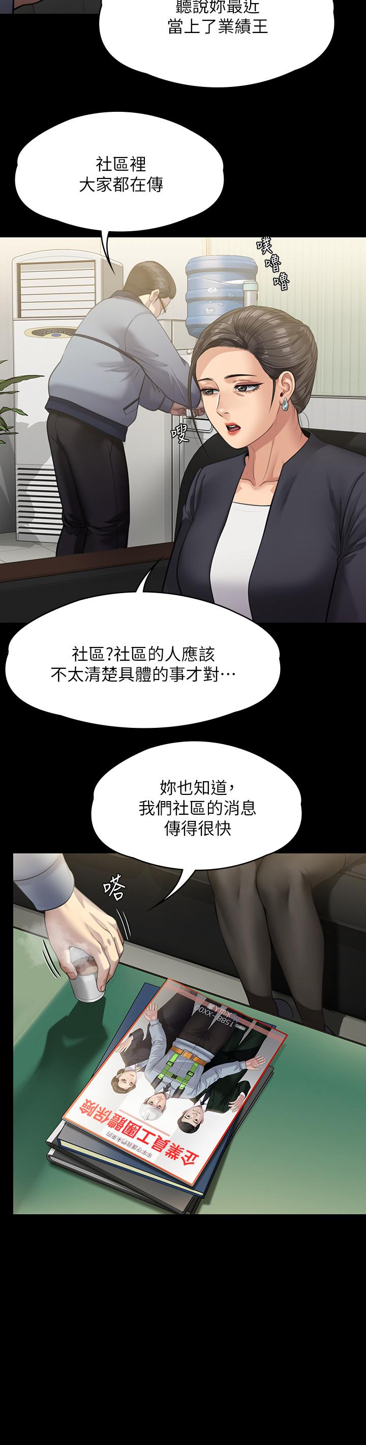 20P - 傀儡