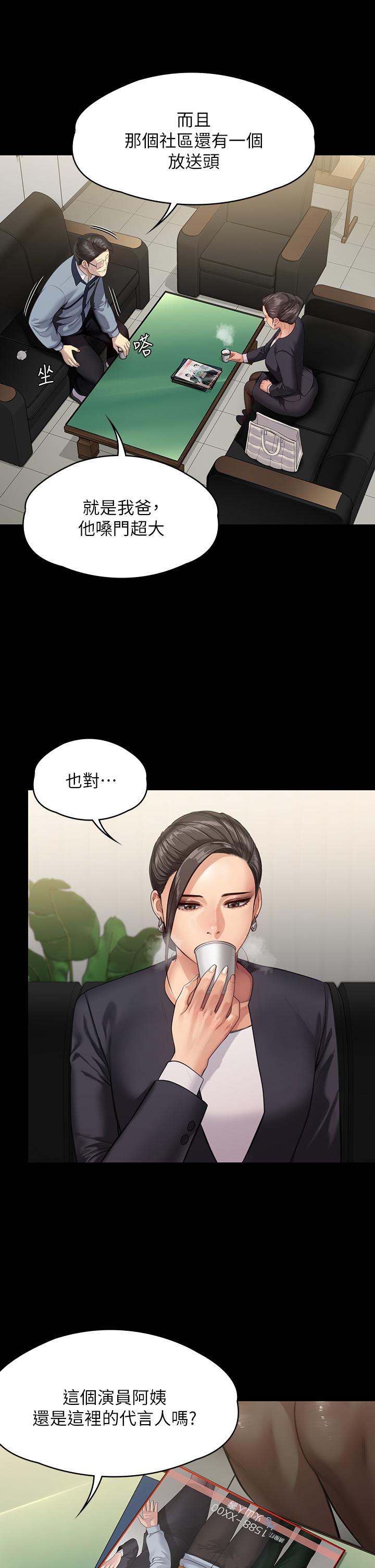 21P - 傀儡