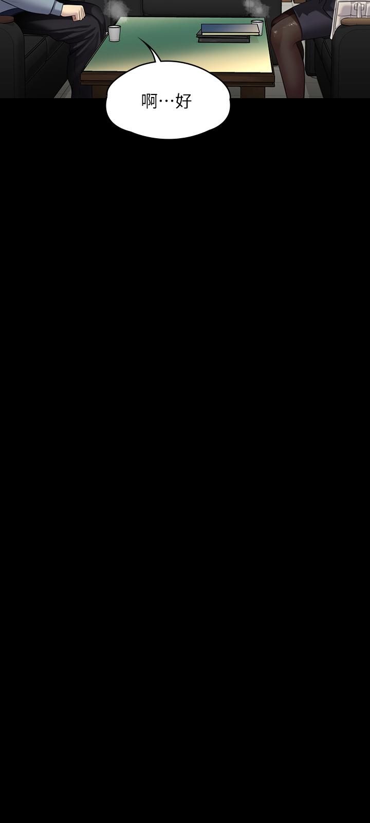 25P - 傀儡
