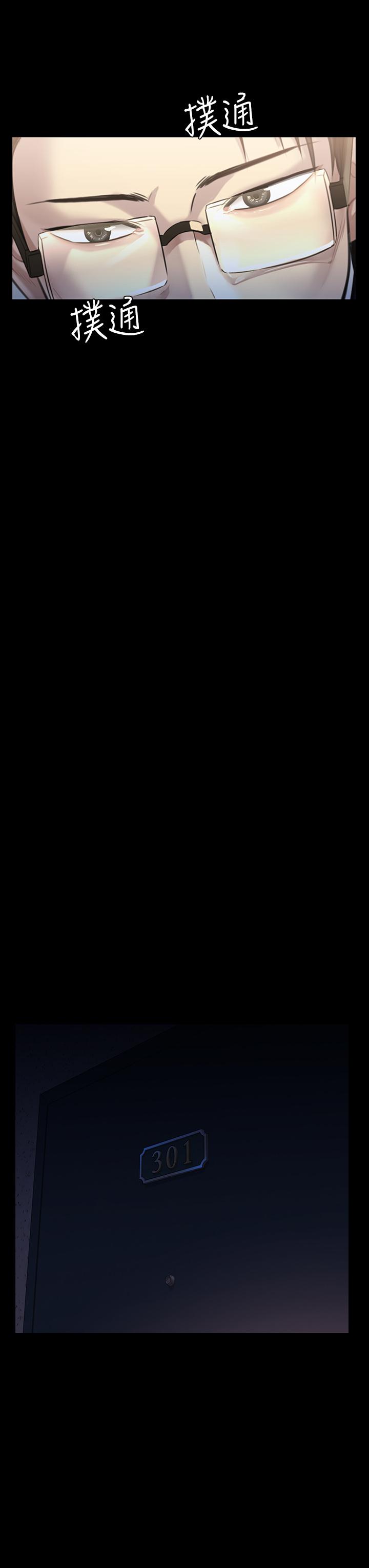 28P - 傀儡