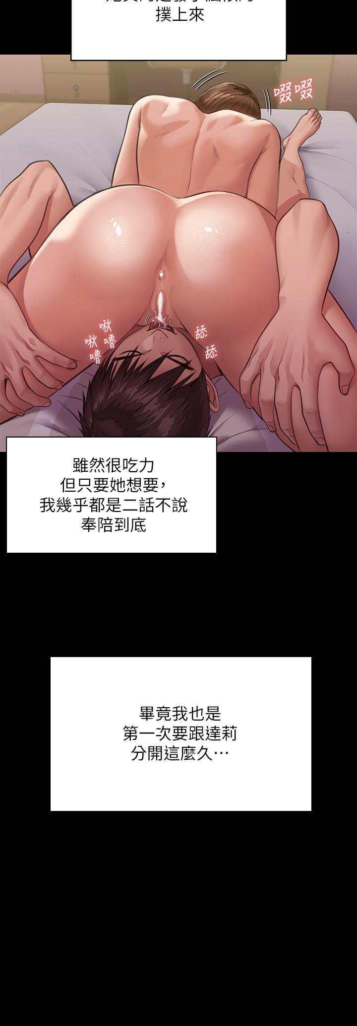 30P - 傀儡