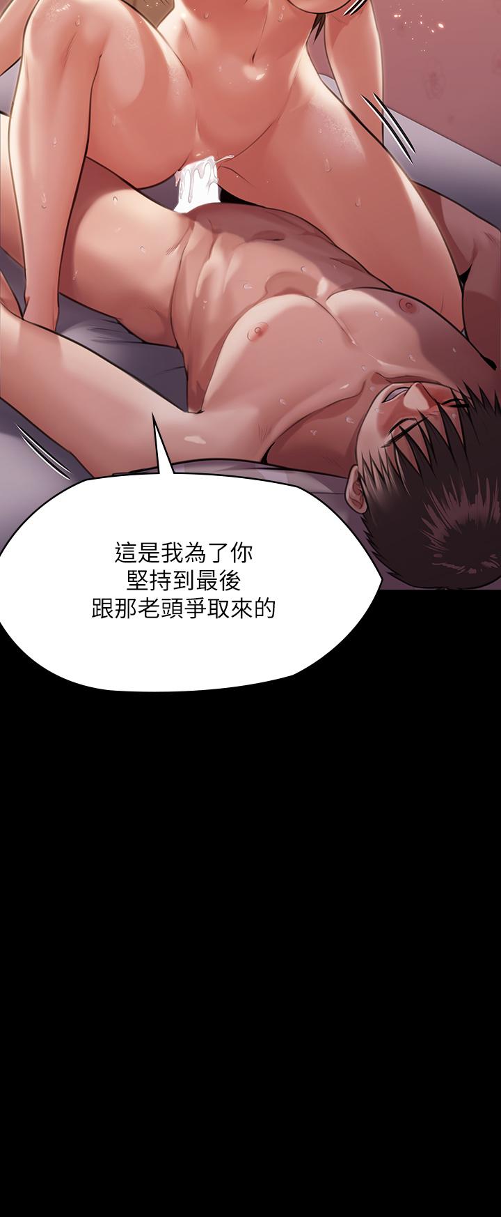 34P - 傀儡