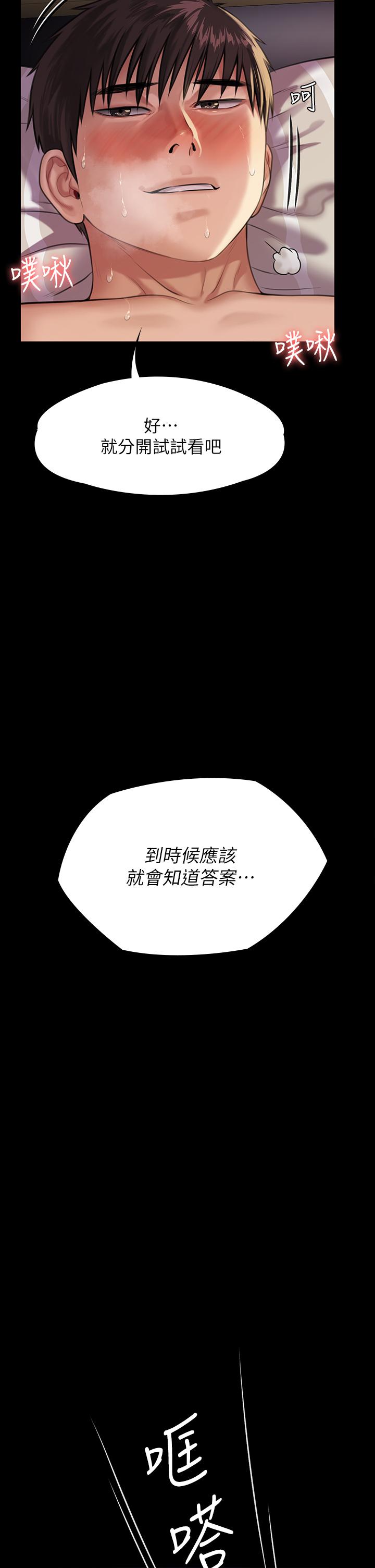 36P - 傀儡