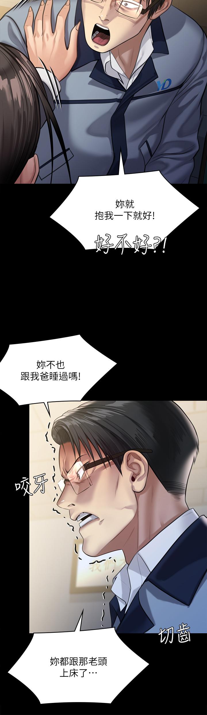 39P - 傀儡