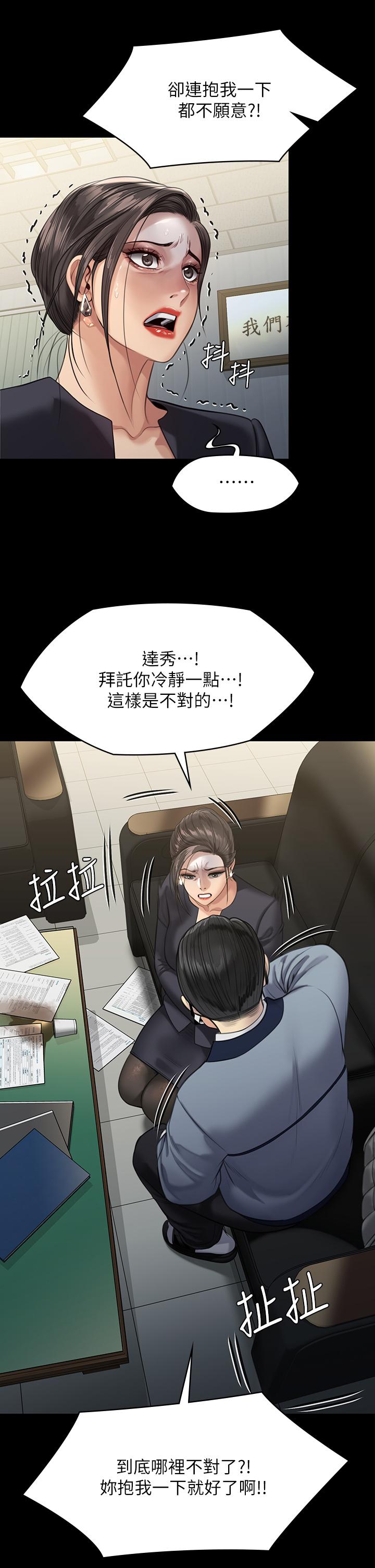 40P - 傀儡