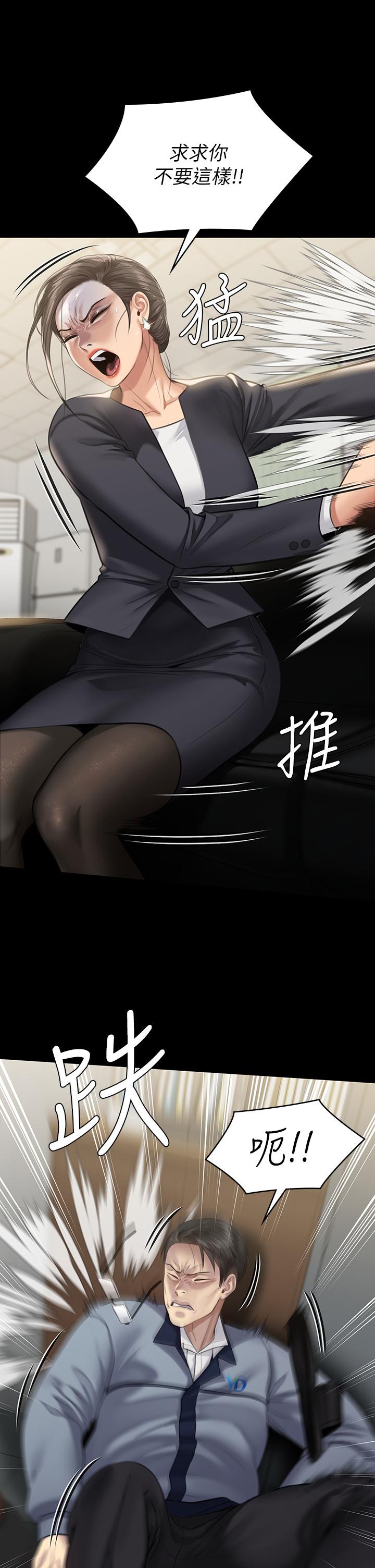 41P - 傀儡