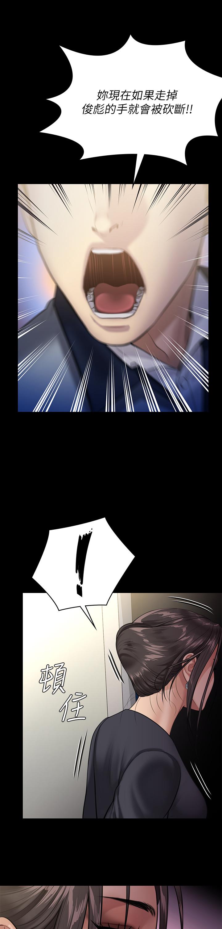 44P - 傀儡