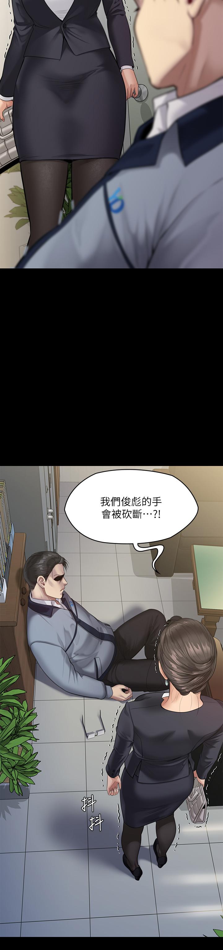 46P - 傀儡
