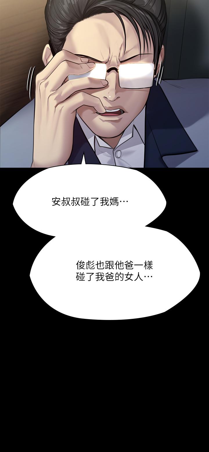 48P - 傀儡