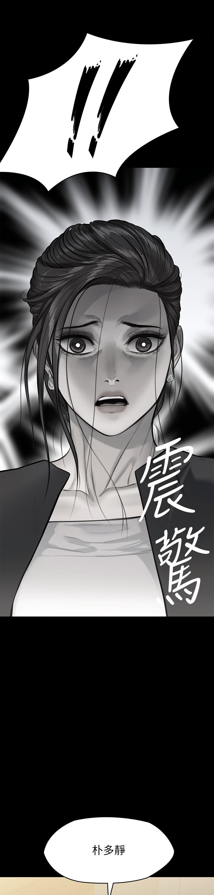 49P - 傀儡