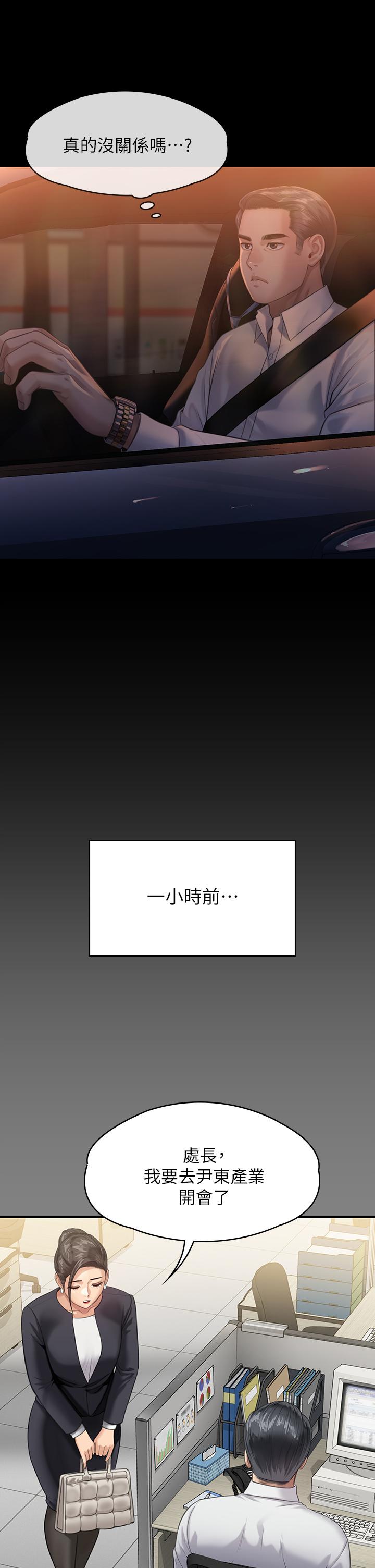7P - 傀儡