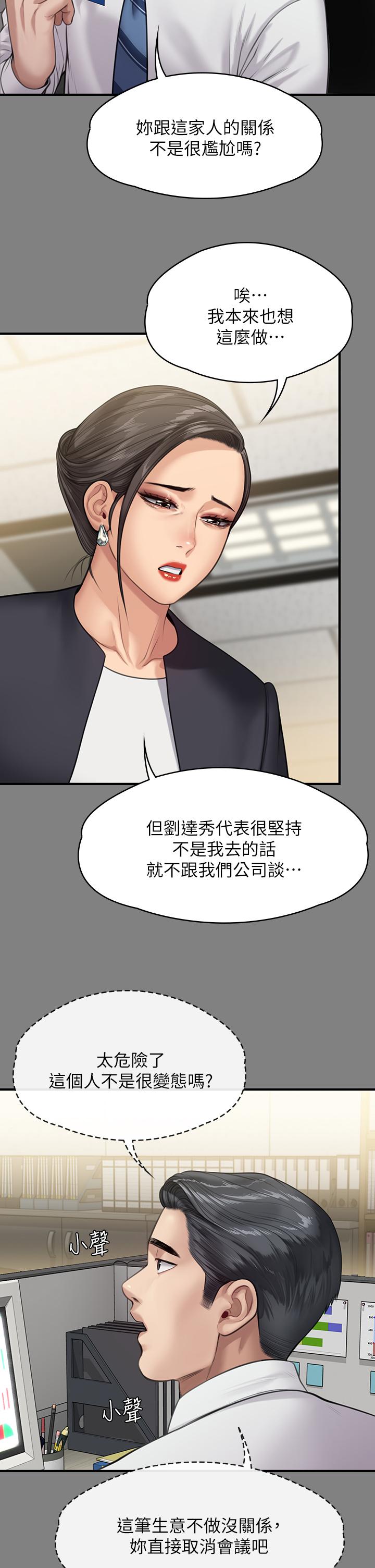9P - 傀儡