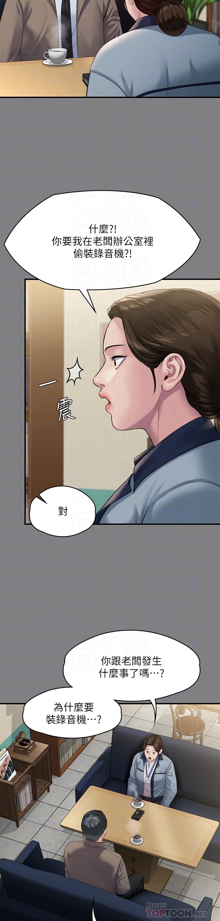 10P - 傀儡