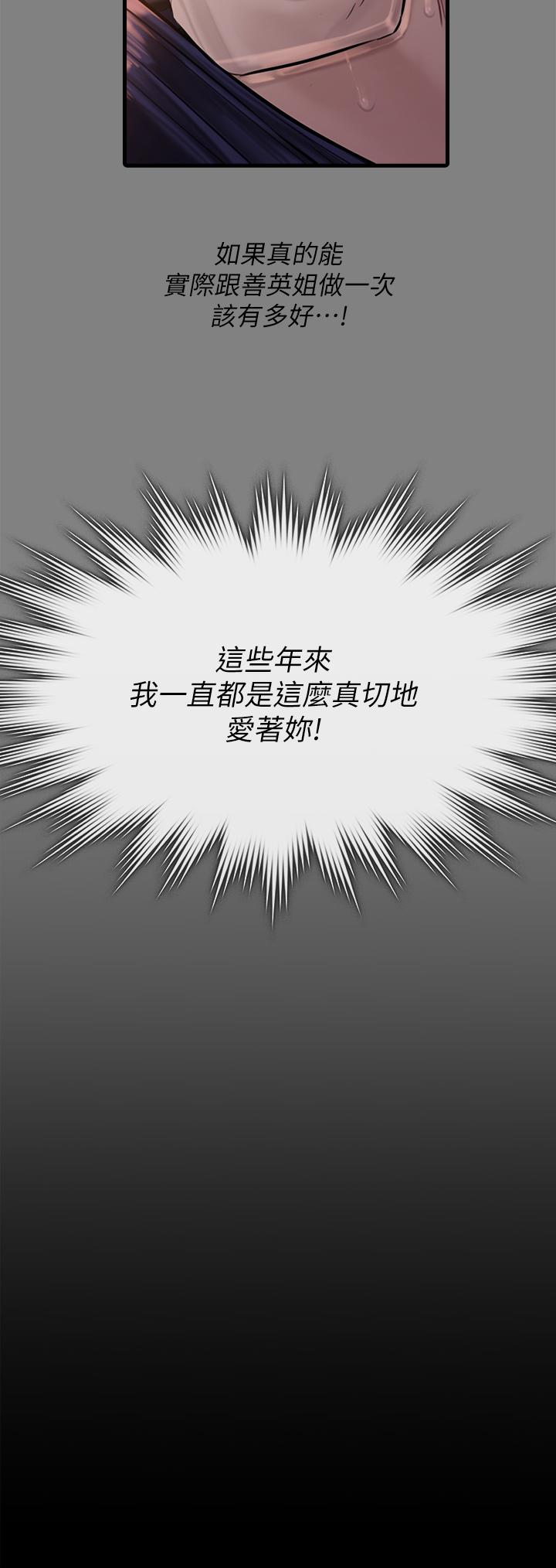 22P - 傀儡