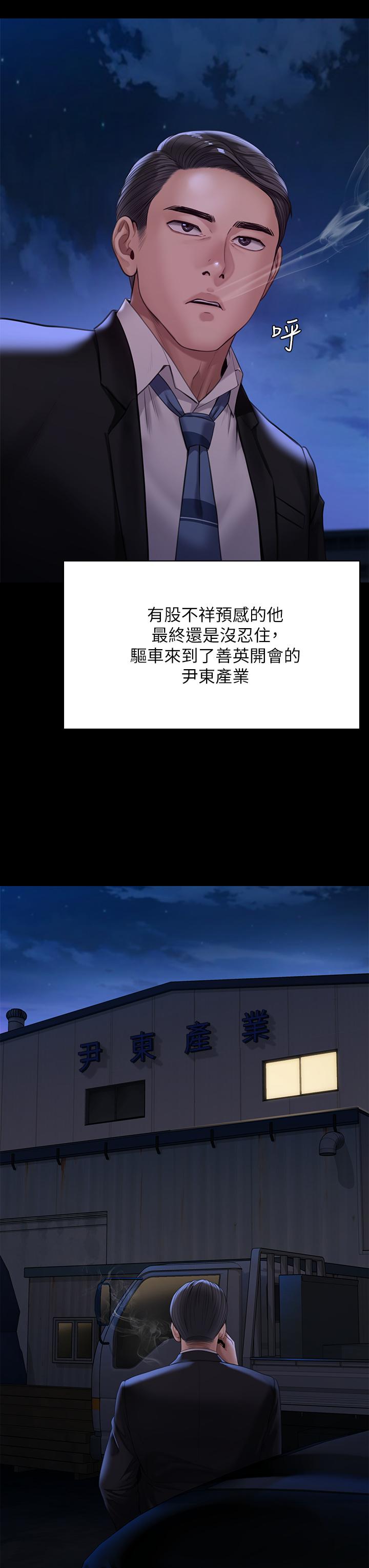 25P - 傀儡