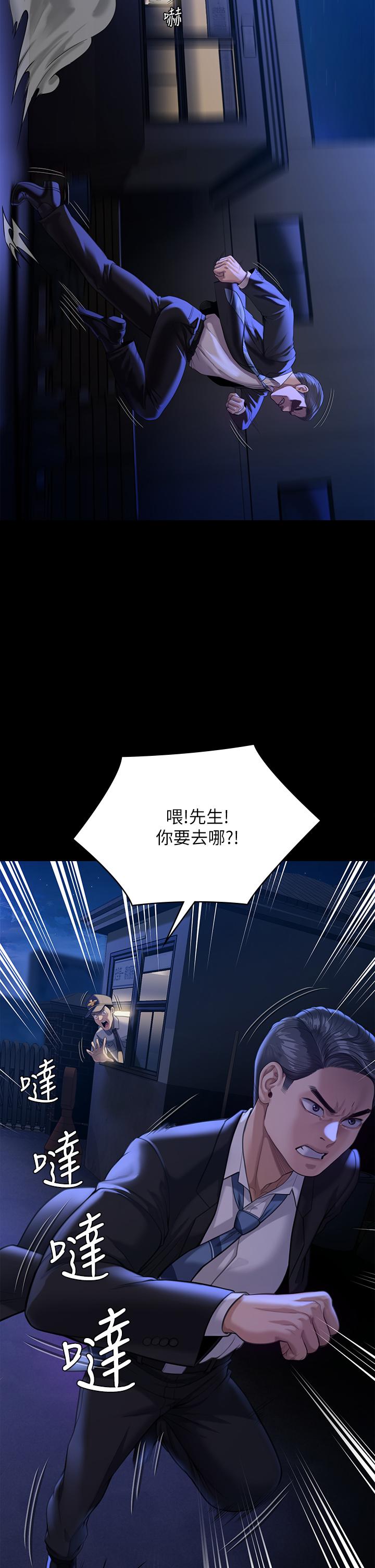35P - 傀儡