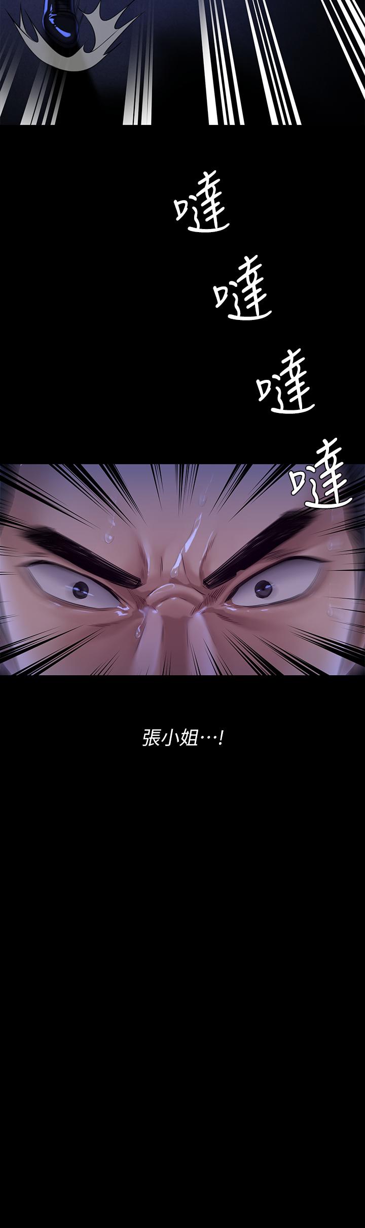 36P - 傀儡