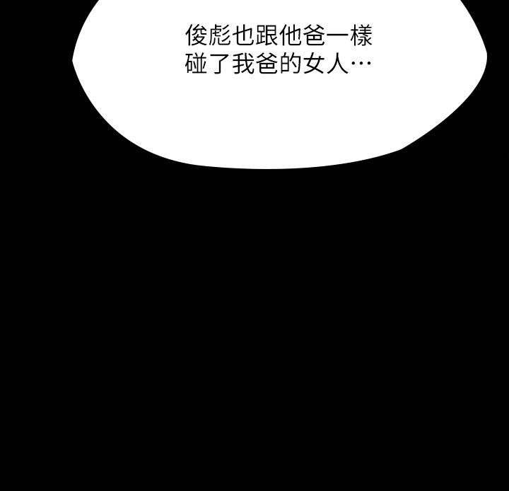 3P - 傀儡