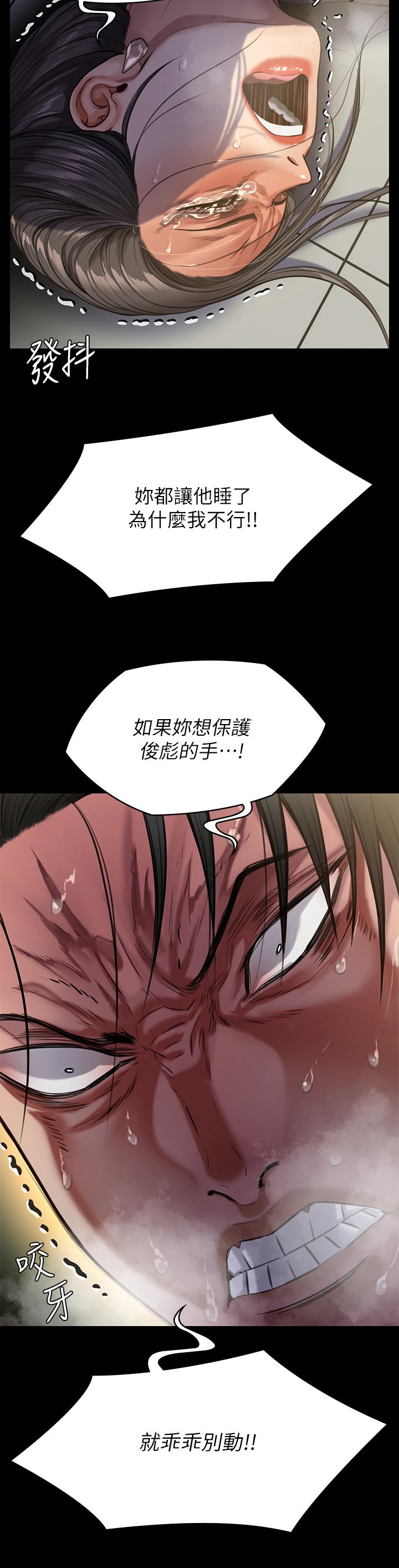 41P - 傀儡