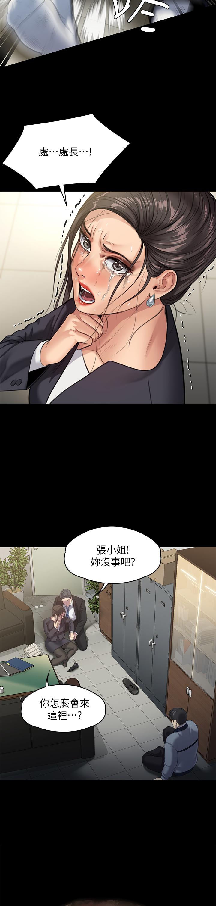 48P - 傀儡