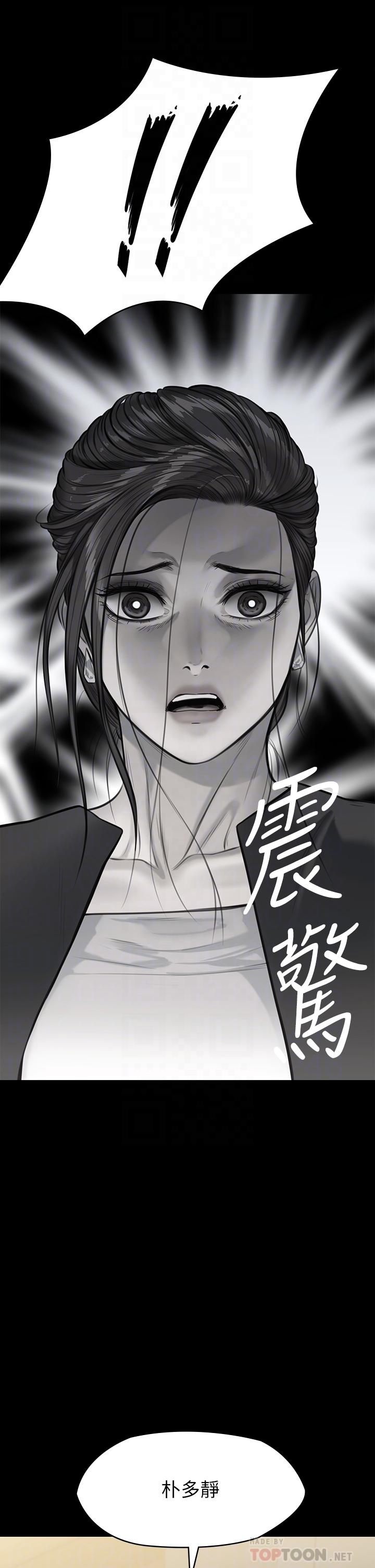 4P - 傀儡