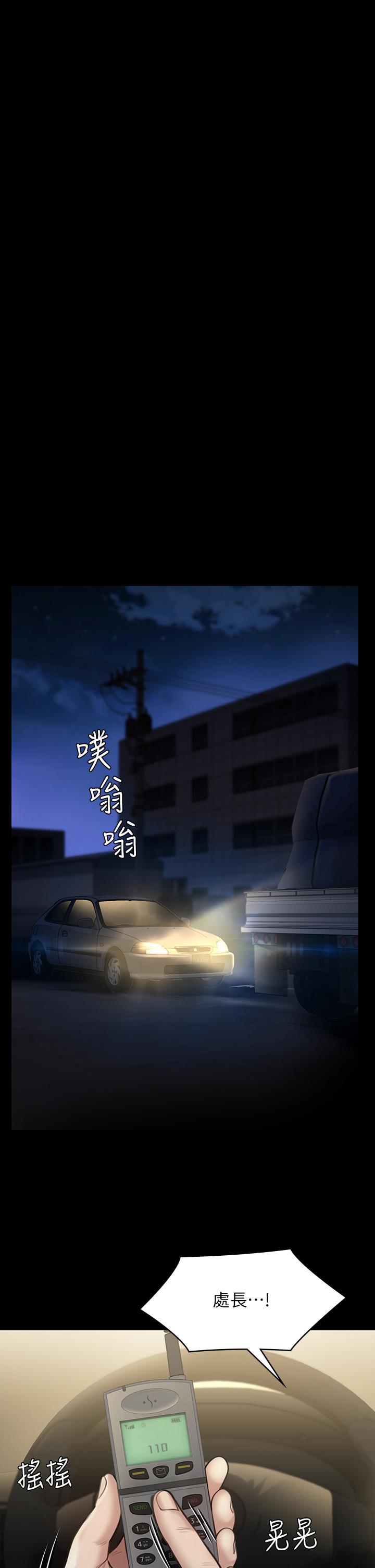 52P - 傀儡