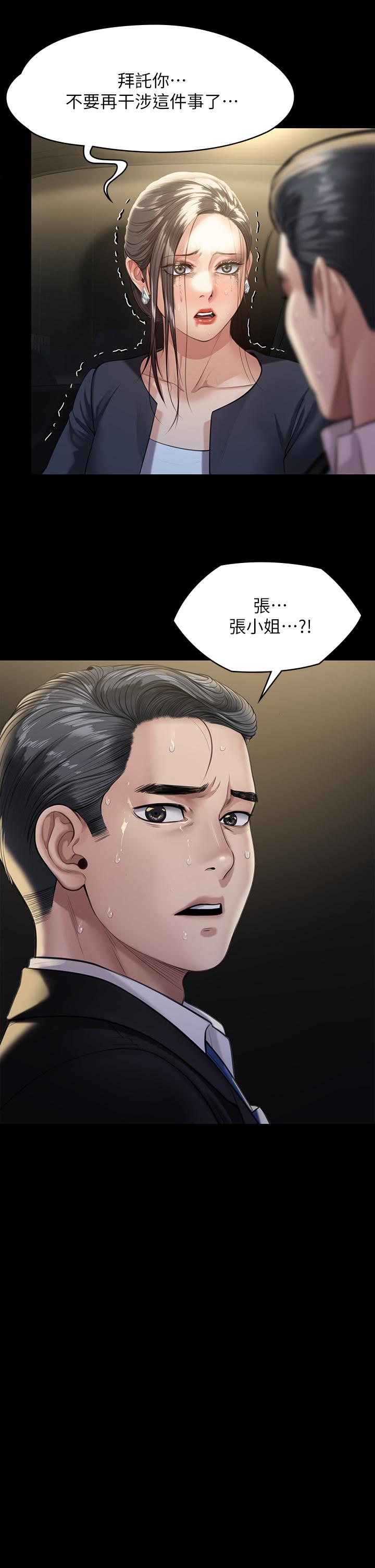 58P - 傀儡