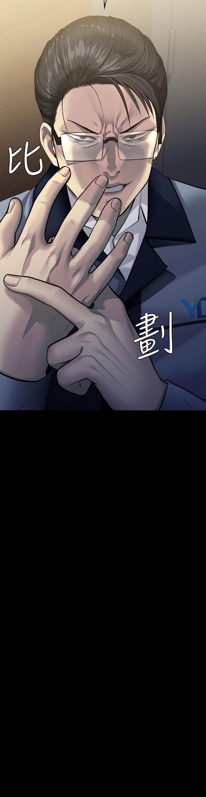 5P - 傀儡
