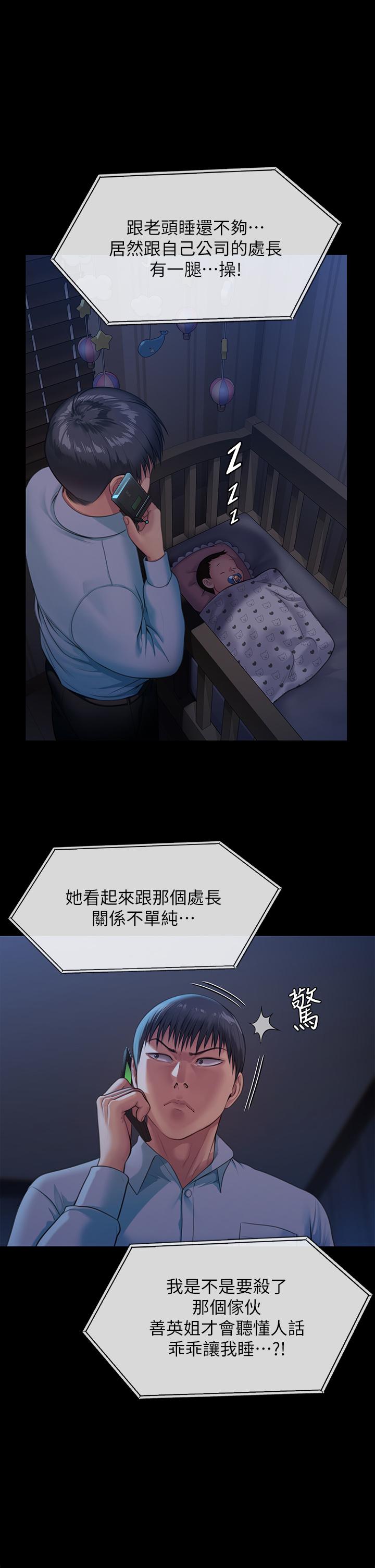 62P - 傀儡