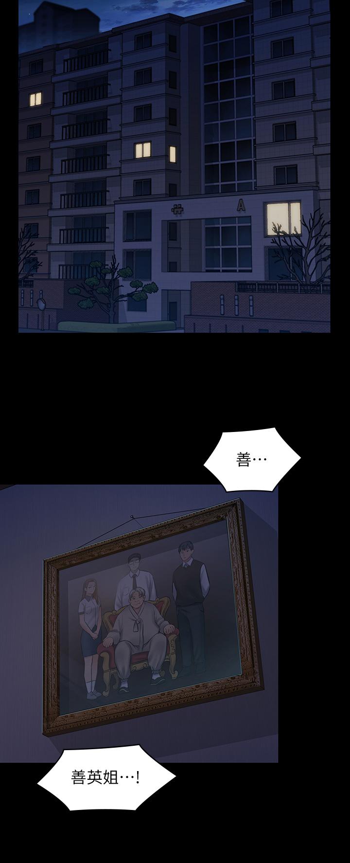 13P - 傀儡
