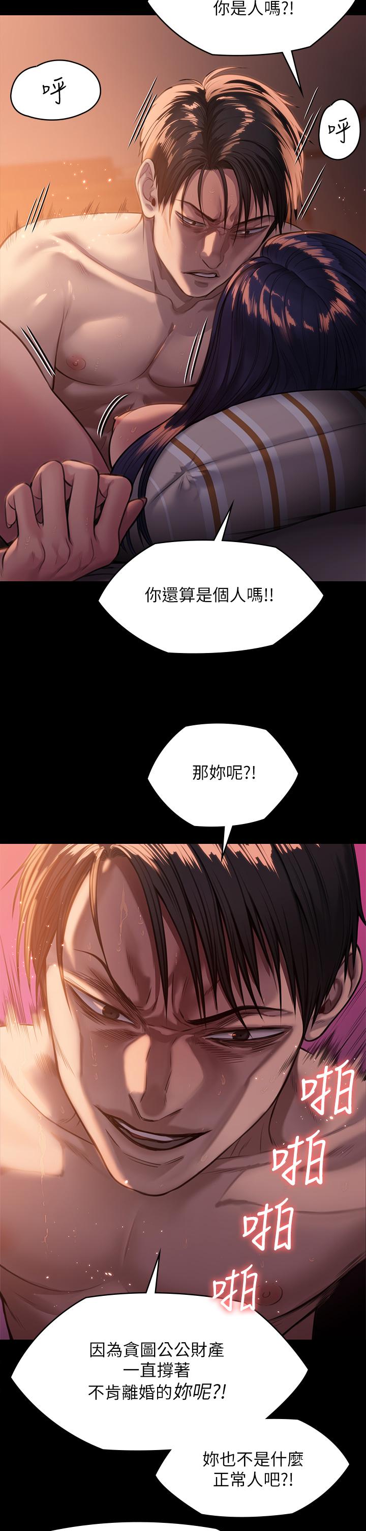15P - 傀儡