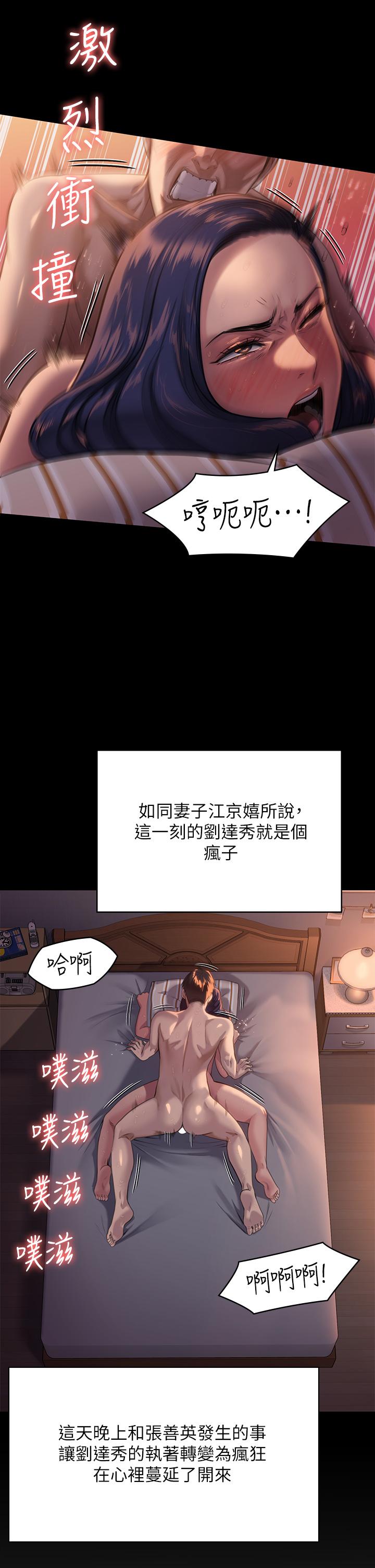 19P - 傀儡