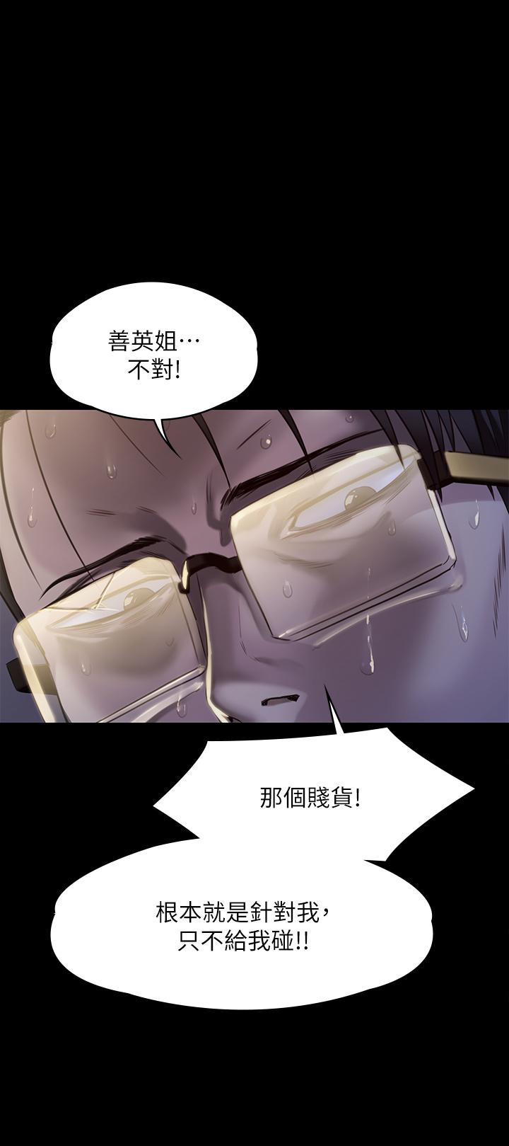 1P - 傀儡