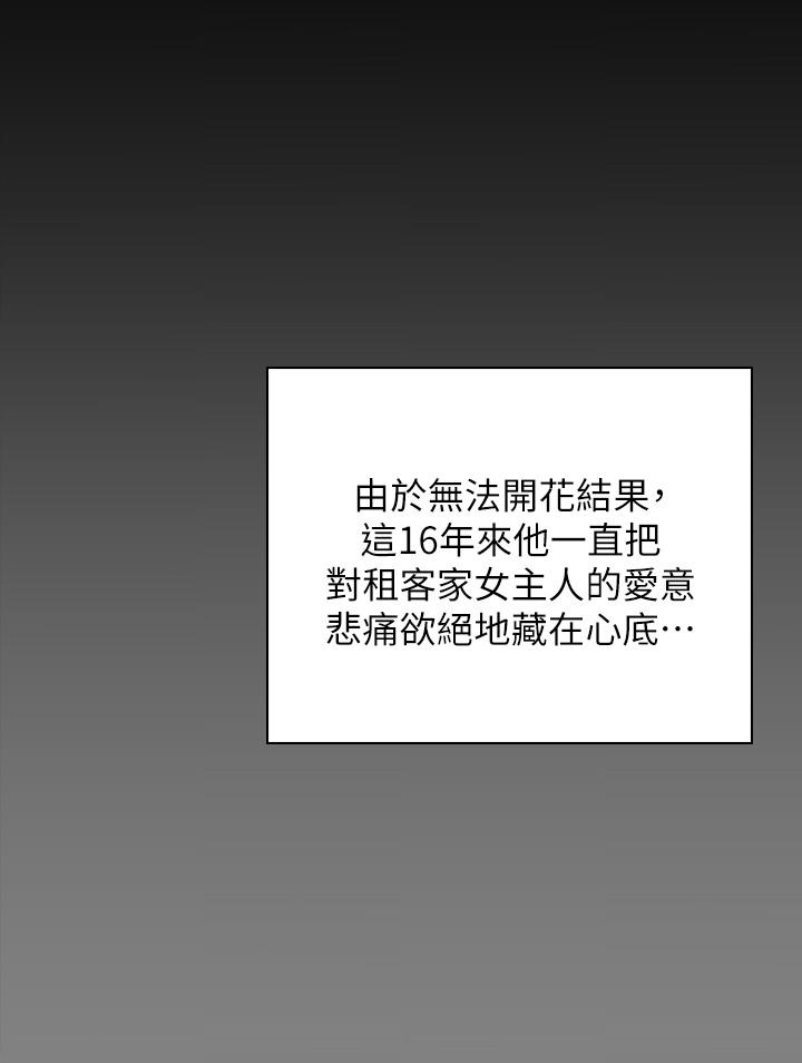 20P - 傀儡
