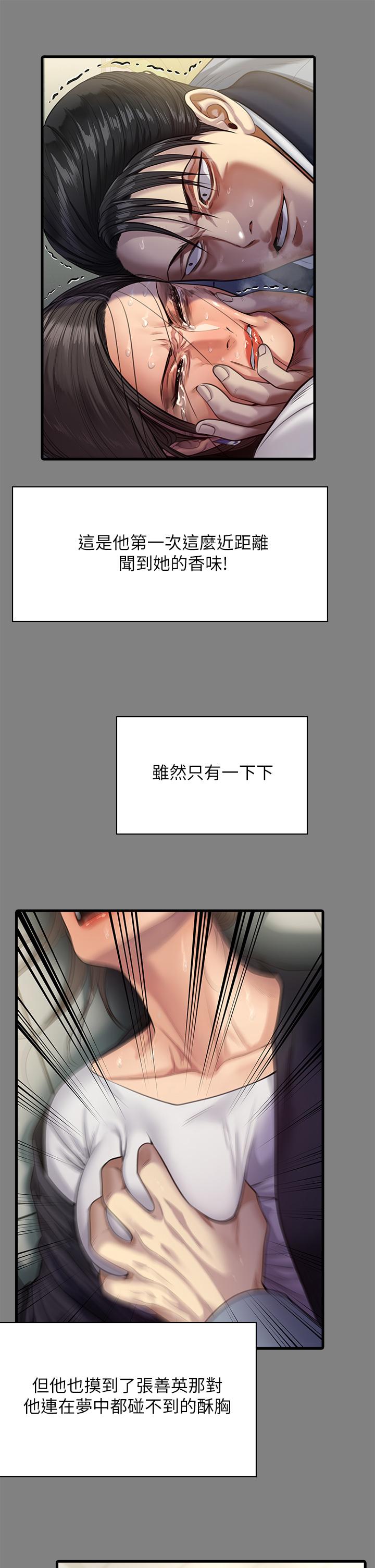 21P - 傀儡